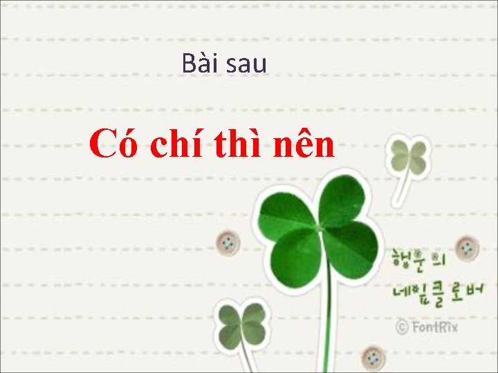 Bài sau Có chí thì nên 