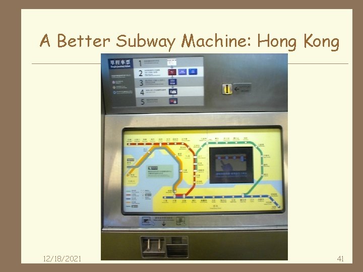 A Better Subway Machine: Hong Kong 12/18/2021 41 