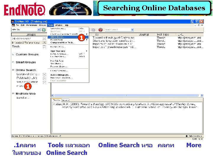 Searching Online Databases 1 1 . 1คลกท Tools แลวเลอก ในสวนของ Online Search หรอ คลกท