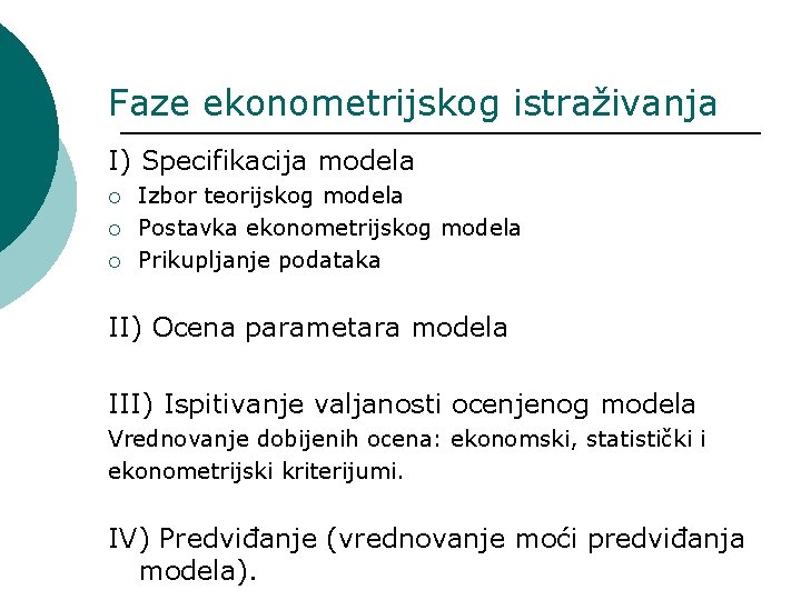 Faze ekonometrijskog istraživanja I) Specifikacija modela ¡ ¡ ¡ Izbor teorijskog modela Postavka ekonometrijskog