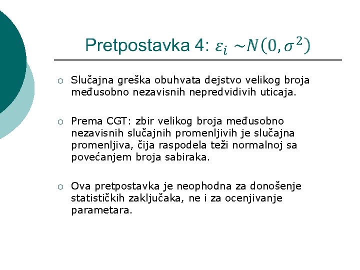 ¡ Slučajna greška obuhvata dejstvo velikog broja međusobno nezavisnih nepredvidivih uticaja. ¡ Prema CGT: