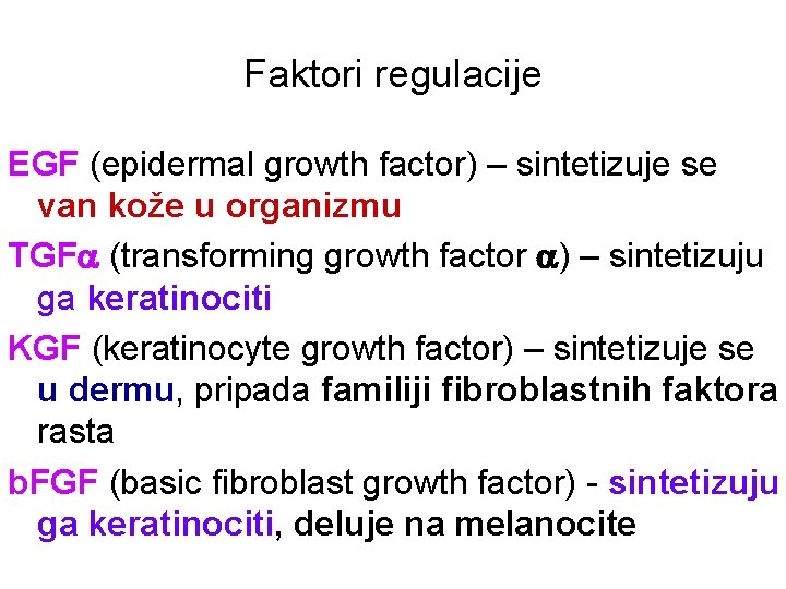 Faktori regulacije EGF (epidermal growth factor) – sintetizuje se van kože u organizmu TGF