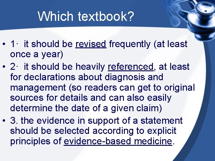 Which textbook? • 1· it should be revised frequently (at least once a year)