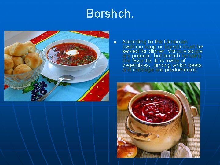 Borshch. n According to the Ukrainian tradition soup or borsch must be served for