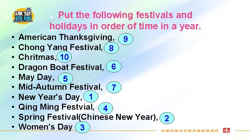 Put the following festivals and holidays in order of time in a year. •