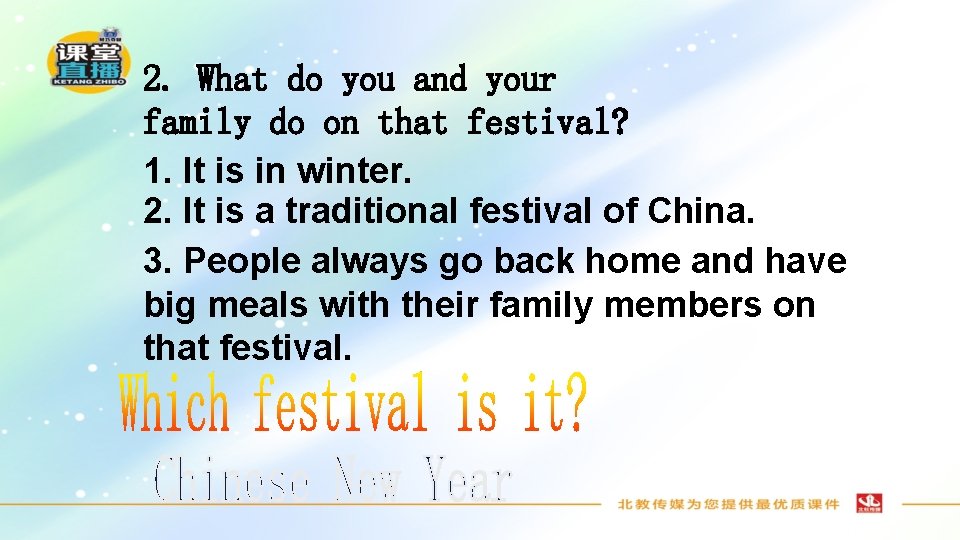 2. What do you and your family do on that festival? 1. It is