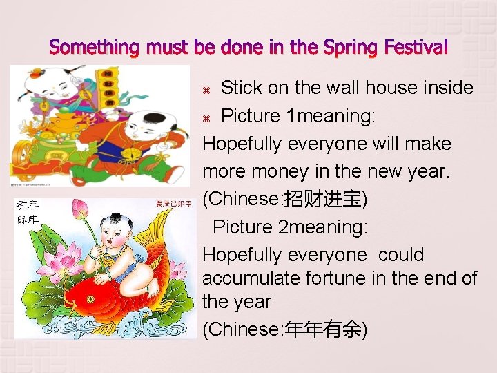 Something must be done in the Spring Festival Stick on the wall house inside