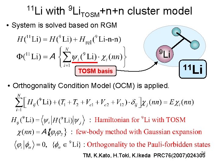 11 Li with 9 Li. TOSM+n+n cluster model • System is solved based on