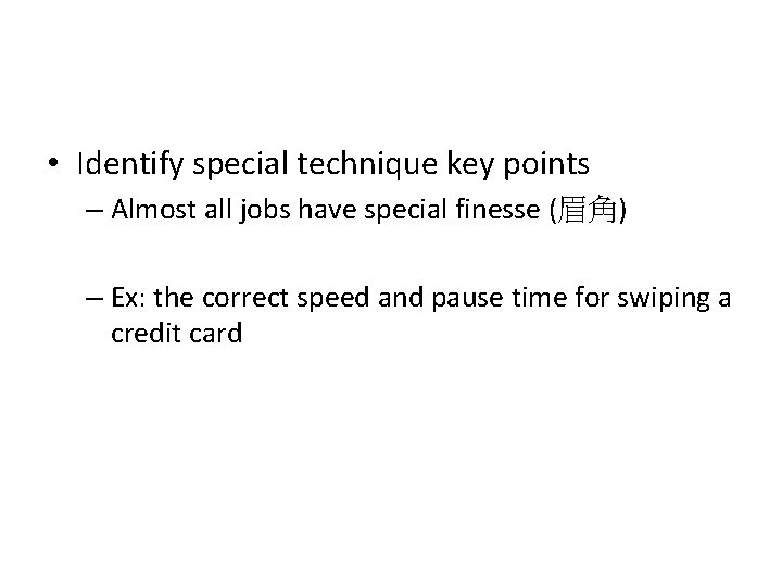  • Identify special technique key points – Almost all jobs have special finesse