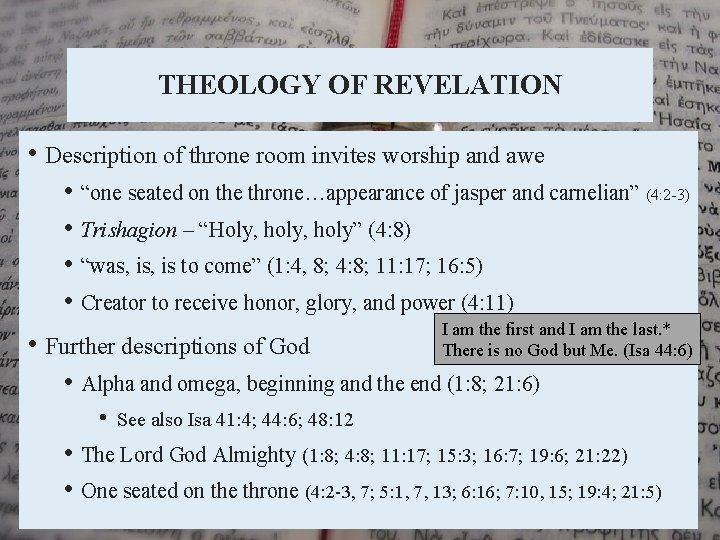 THEOLOGY OF REVELATION • Description of throne room invites worship and awe • “one