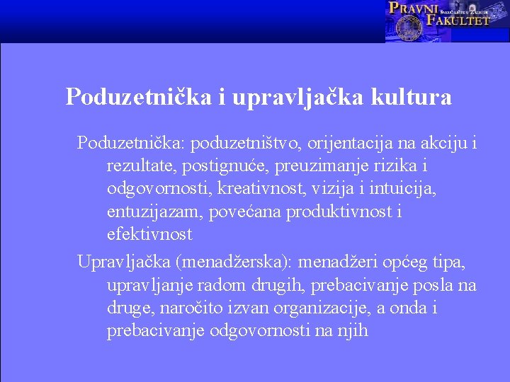 Poduzetnička i upravljačka kultura Poduzetnička: poduzetništvo, orijentacija na akciju i rezultate, postignuće, preuzimanje rizika