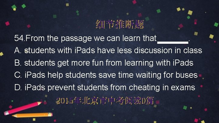 细节推断题 54. From the passage we can learn that . A. students with i.