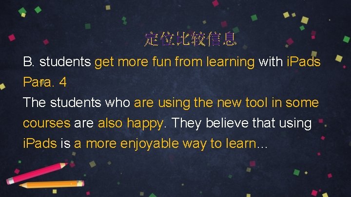 定位比较信息 B. students get more fun from learning with i. Pads Para. 4 The