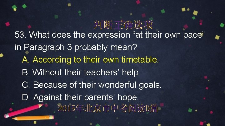 判断正确选项 53. What does the expression “at their own pace” in Paragraph 3 probably