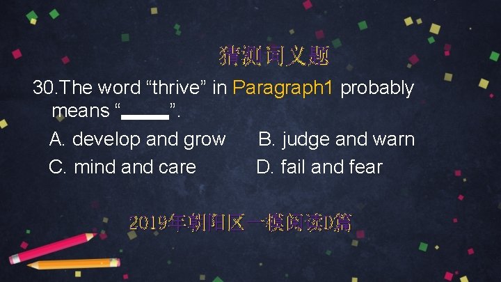 猜测词义题 30. The word “thrive” in Paragraph 1 probably means “ ”. A. develop