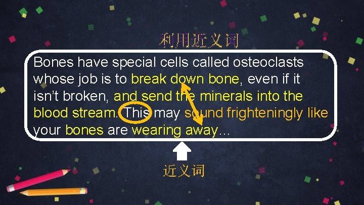 利用近义词 Bones have special cells called osteoclasts whose job is to break down bone,