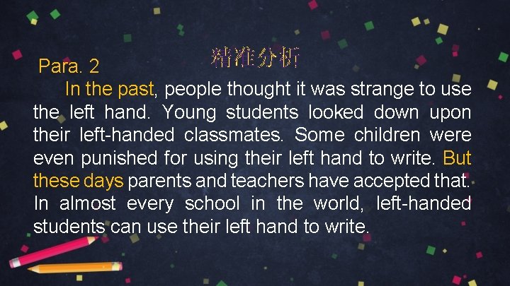 精准分析 Para. 2 In the past, people thought it was strange to use the