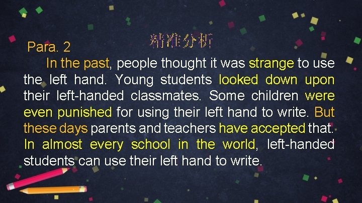 精准分析 Para. 2 In the past, people thought it was strange to use the