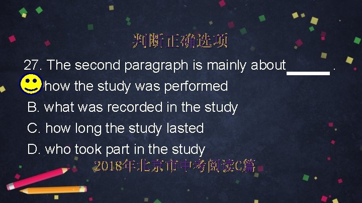 判断正确选项 27. The second paragraph is mainly about A. how the study was performed