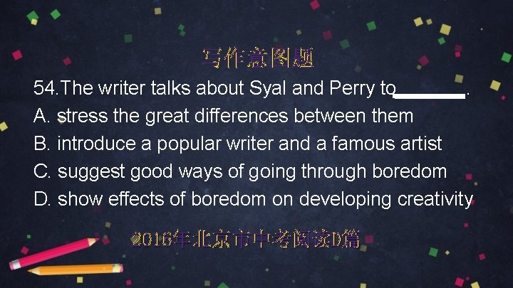 写作意图题 54. The writer talks about Syal and Perry to. A. stress the great