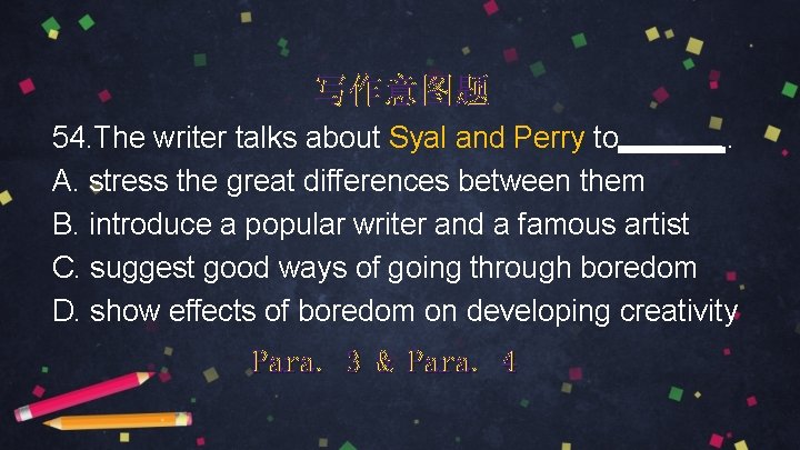 写作意图题 54. The writer talks about Syal and Perry to. A. stress the great