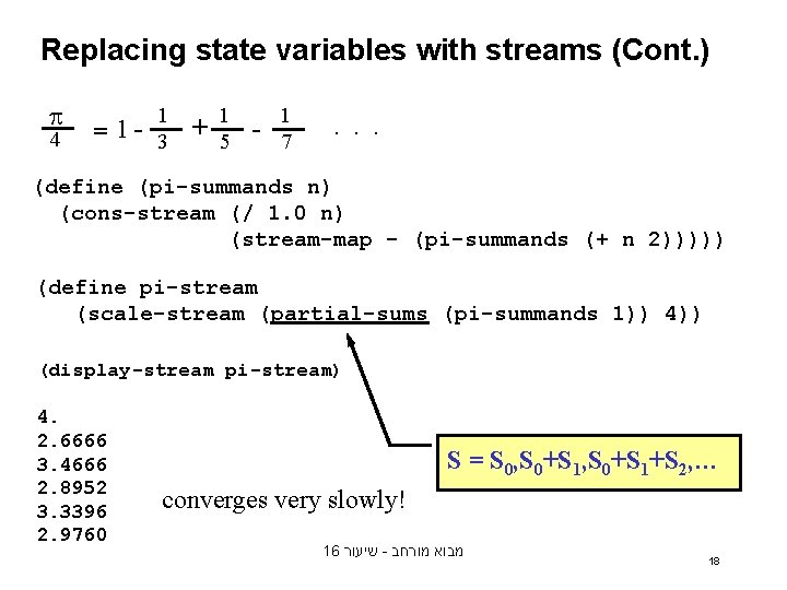 Replacing state variables with streams (Cont. ) 4 = 1 - 1 3 +