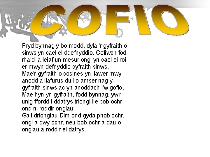 Pryd bynnag y bo modd, dylai'r gyfraith o sinws yn cael ei ddefnyddio. Cofiwch