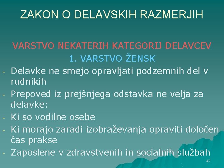 ZAKON O DELAVSKIH RAZMERJIH - VARSTVO NEKATERIH KATEGORIJ DELAVCEV 1. VARSTVO ŽENSK Delavke ne