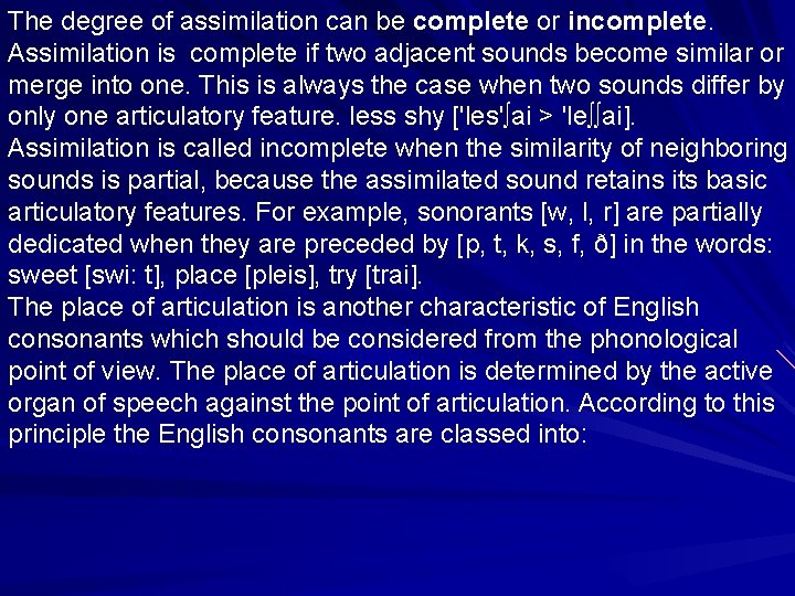 The degree of assimilation can be complete or incomplete. Assimilation is complete if two