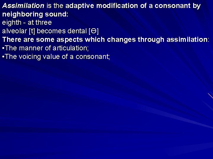 Assimilation is the adaptive modification of a consonant by neighboring sound: eighth - at