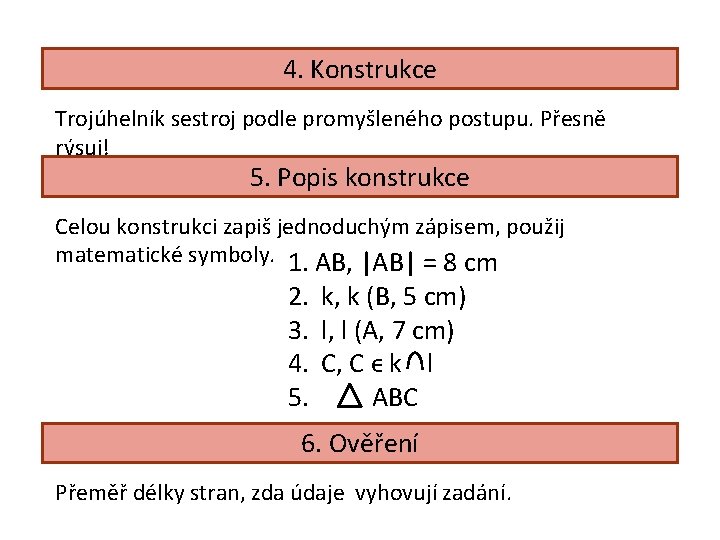 4. Konstrukce Trojúhelník sestroj podle promyšleného postupu. Přesně rýsuj! 5. Popis konstrukce Celou konstrukci