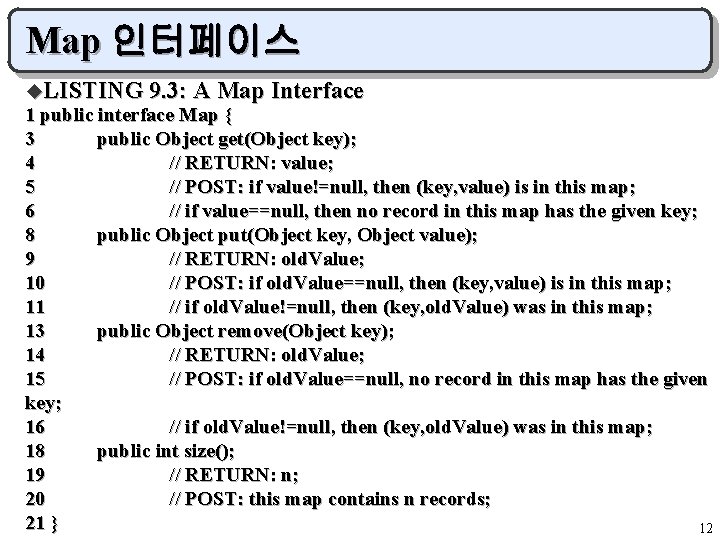 Map 인터페이스 u. LISTING 9. 3: A Map Interface 1 public interface Map {