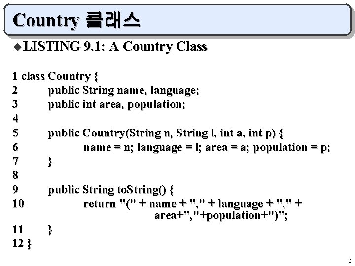 Country 클래스 u. LISTING 9. 1: A Country Class 1 class Country { 2