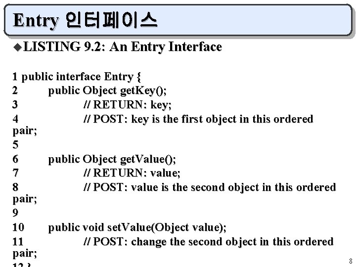 Entry 인터페이스 u. LISTING 9. 2: An Entry Interface 1 public interface Entry {