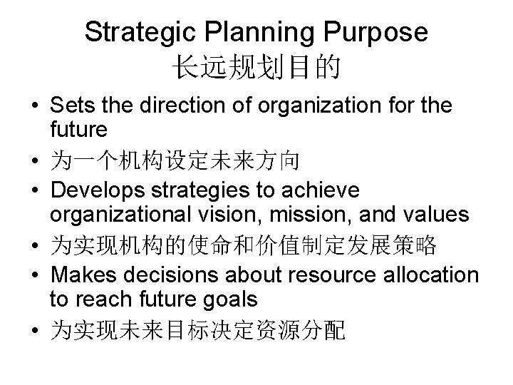 Managing Libraries for Future Success Jo Bell Whitlatch