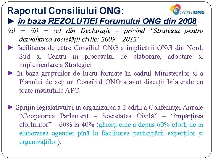 Raportul Consiliului ONG: ► în baza REZOLUŢIEl Forumului ONG din 2008 (a) + (b)