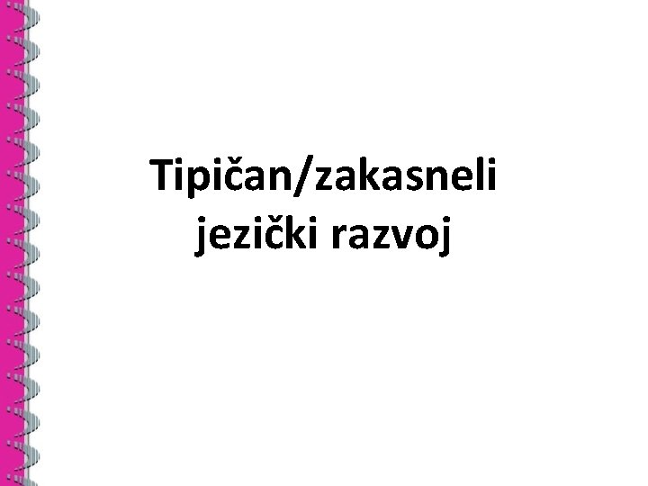 Tipičan/zakasneli jezički razvoj 