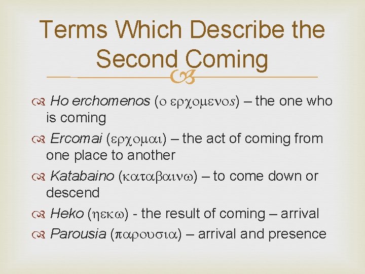 Terms Which Describe the Second Coming Ho erchomenos (o ercomenos) – the one who