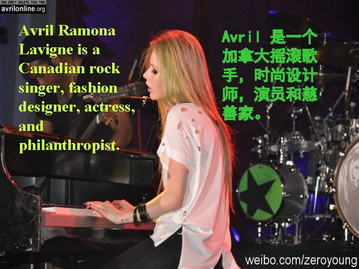 Avril Ramona Lavigne is a Canadian rock singer, fashion designer, actress, and philanthropist. Avril