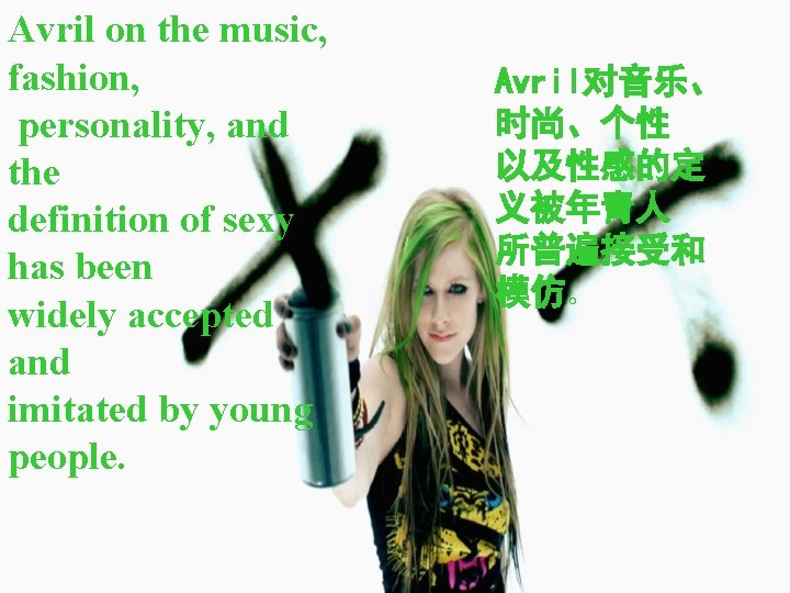 Avril on the music, fashion, personality, and the definition of sexy has been widely