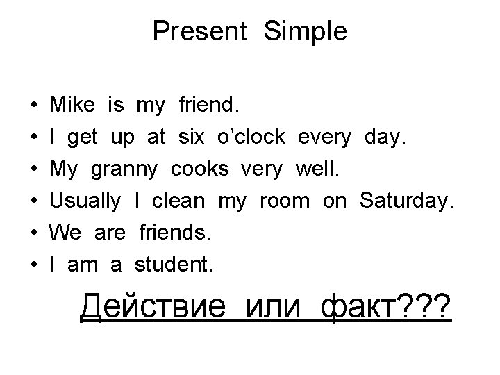 Present Simple • • • Mike is my friend. I get up at six