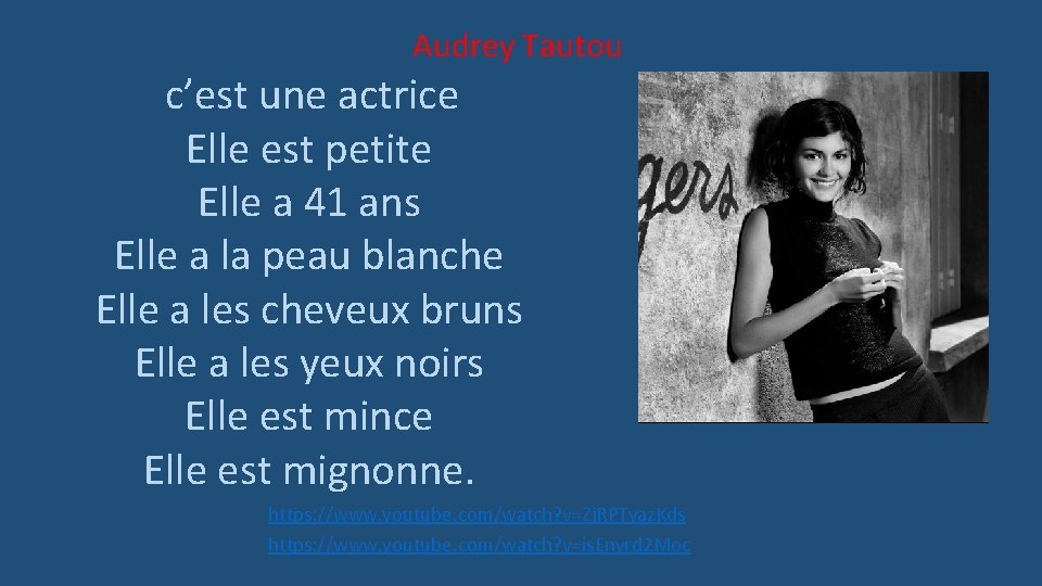 Audrey Tautou c’est une actrice Elle est petite Elle a 41 ans Elle a