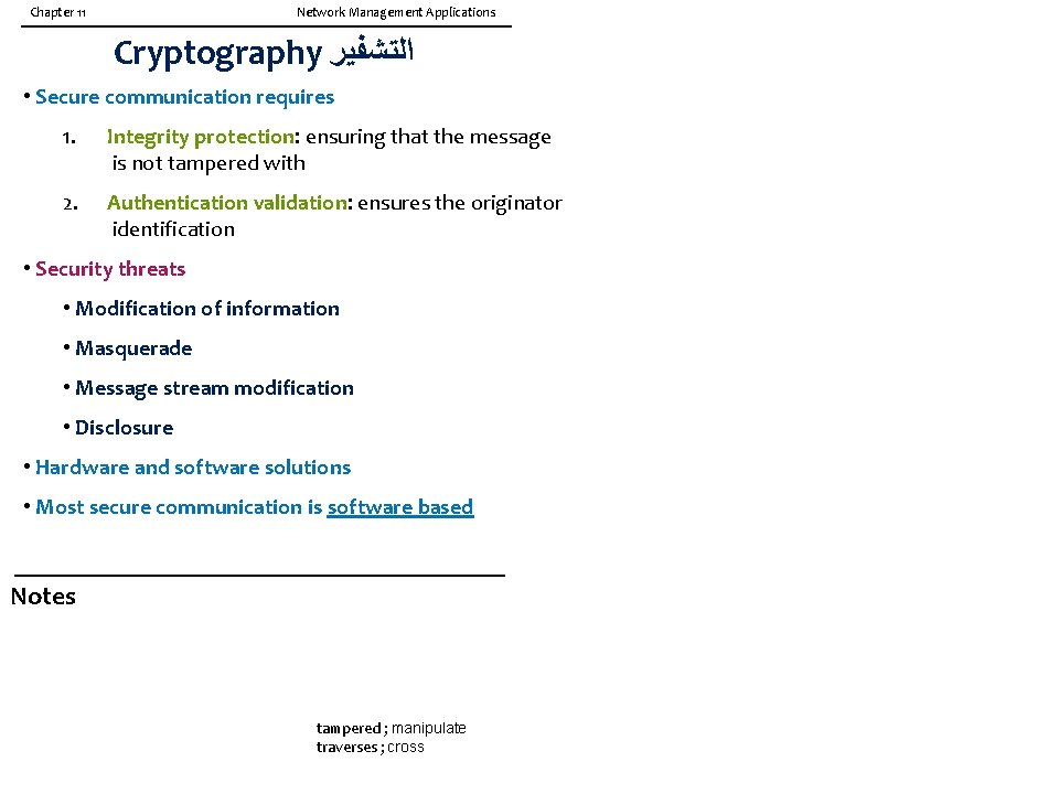 Chapter 11 Network Management Applications Cryptography ﺍﻟﺘﺸﻔﻴﺮ • Secure communication requires 1. Integrity protection: