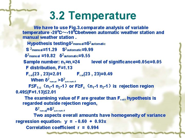 3. 2 Temperature We have to use Fig. 3. comparate analysis of variable temperature