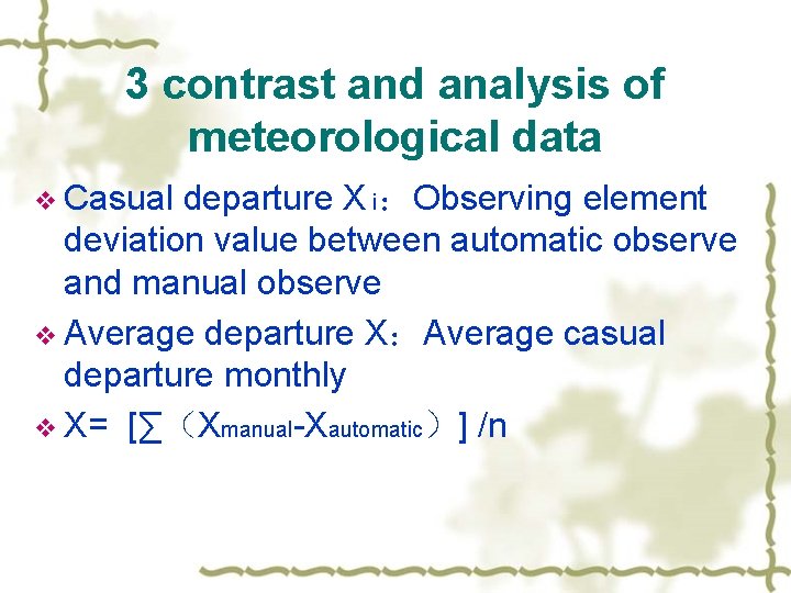3 contrast and analysis of meteorological data v Casual departure X i：Observing element deviation