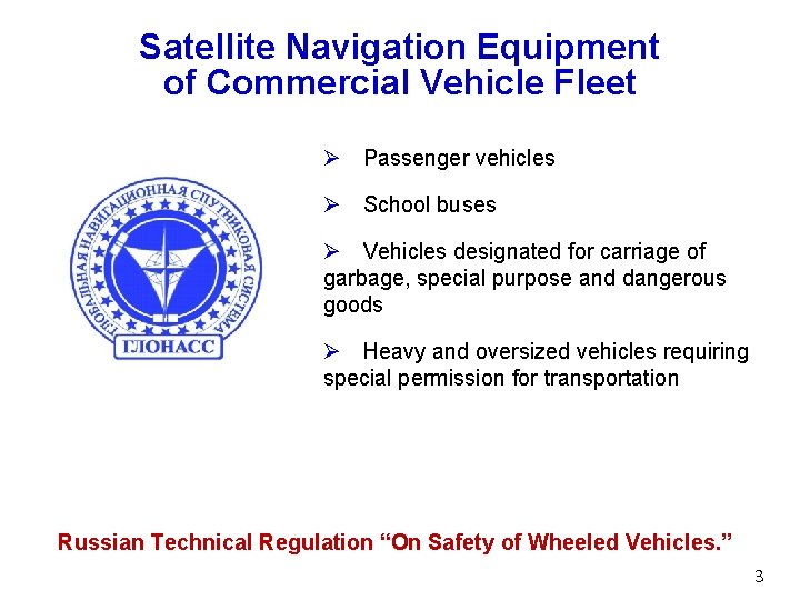 Satellite Navigation Equipment of Commercial Vehicle Fleet Ø Passenger vehicles Ø School buses Ø