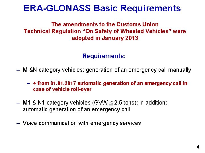 ERA-GLONASS Basic Requirements The amendments to the Customs Union Technical Regulation “On Safety of