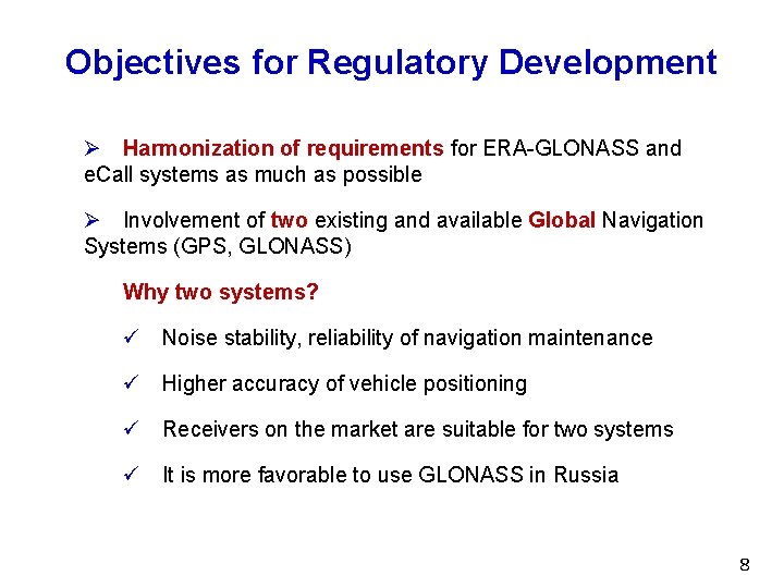 Objectives for Regulatory Development Ø Harmonization of requirements for ERA-GLONASS and e. Call systems