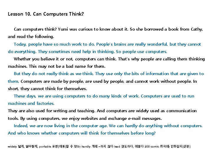 Lesson 10. Can Computers Think? Can computers think? Yumi was curious to know about