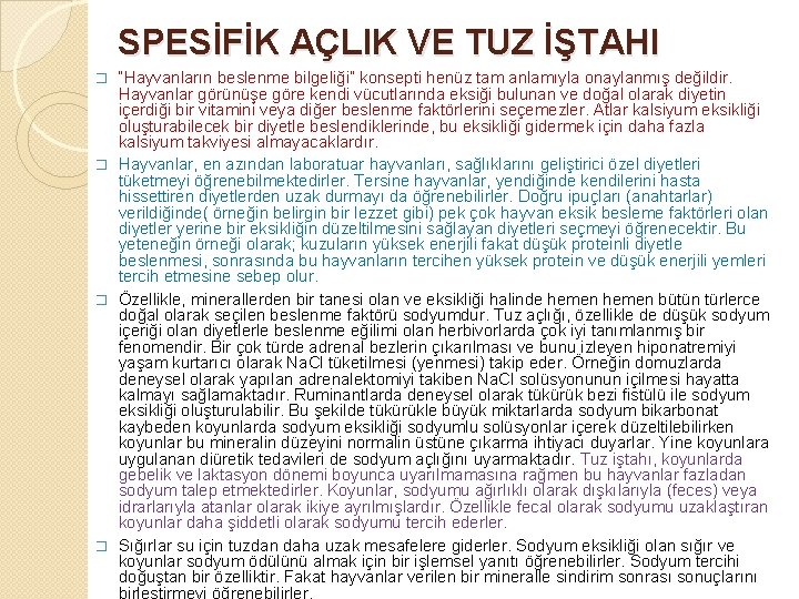 SPESİFİK AÇLIK VE TUZ İŞTAHI “Hayvanların beslenme bilgeliği” konsepti henüz tam anlamıyla onaylanmış değildir.